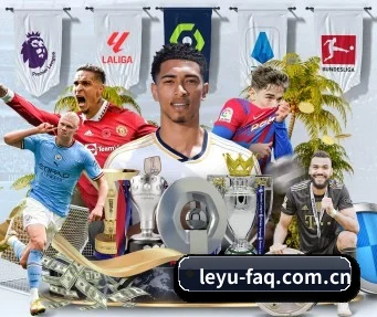 leyu-faq.com.cn APP